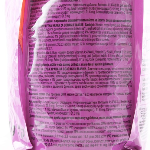 Whiskas cat food beef 1,4 kg