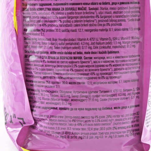 Whiskas cat food chicken 1,4 kg