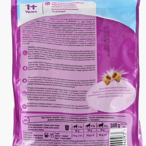 Whiskas cat food tuna 300 g