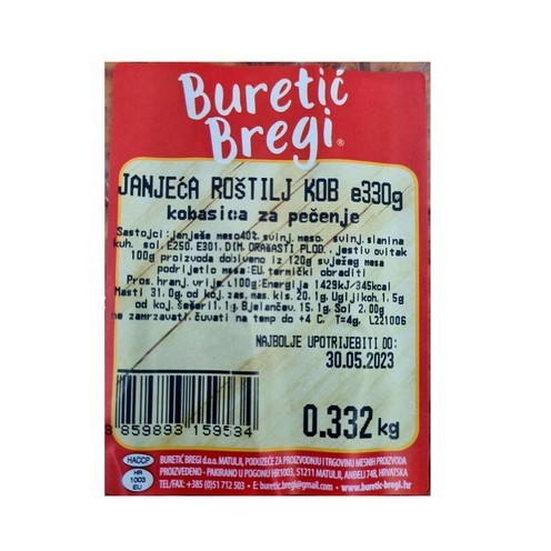 Janjeće roštilj kobasice 300 g