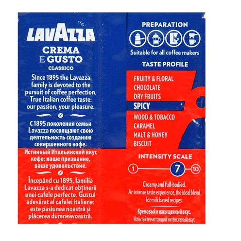 Kava Lavazza Crema e Gusto Classico 250 g