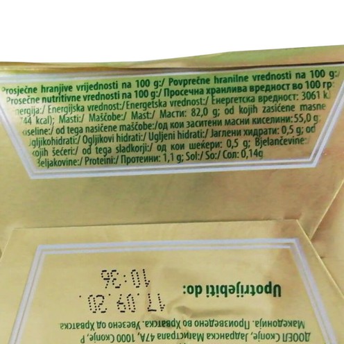 Maslac 250 g